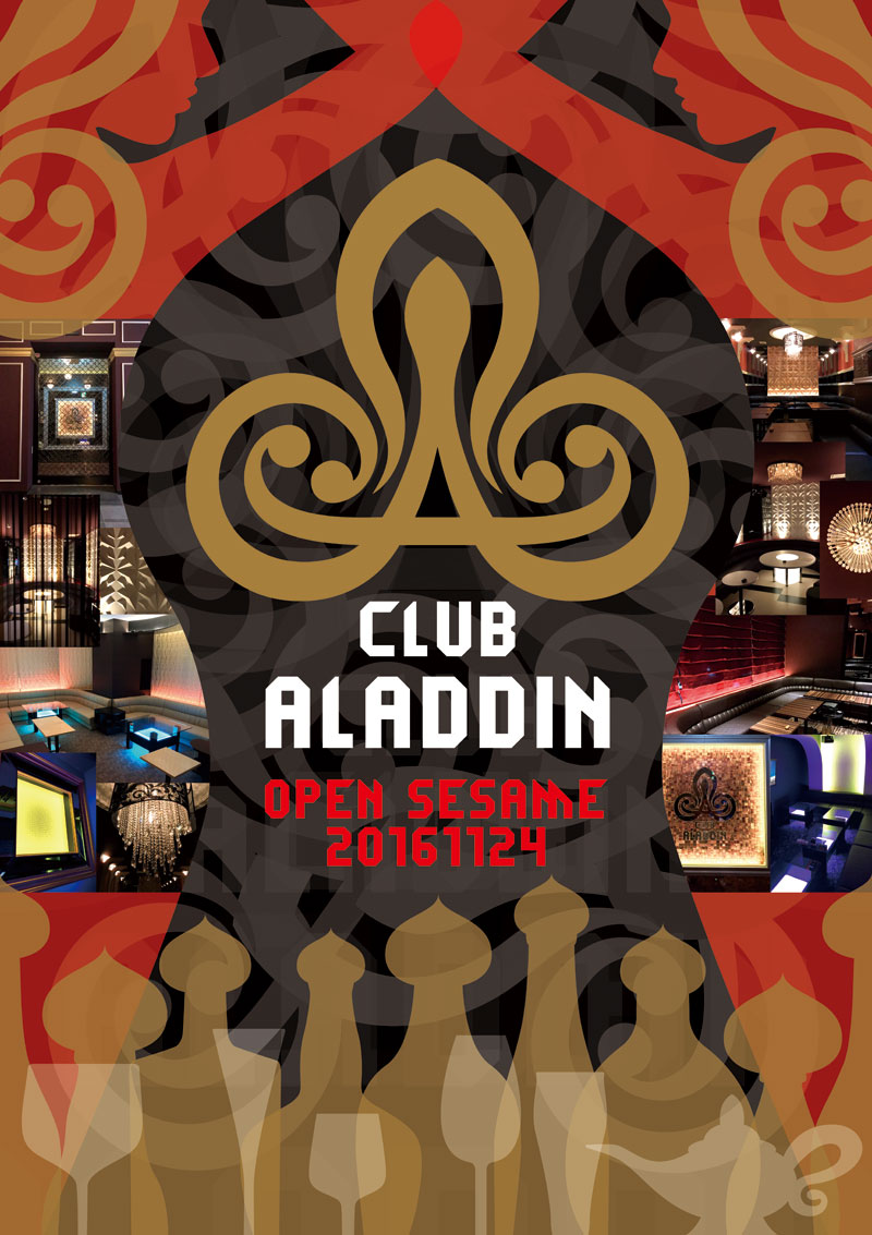 CLUB ALADDIN 本日19時オープン！
